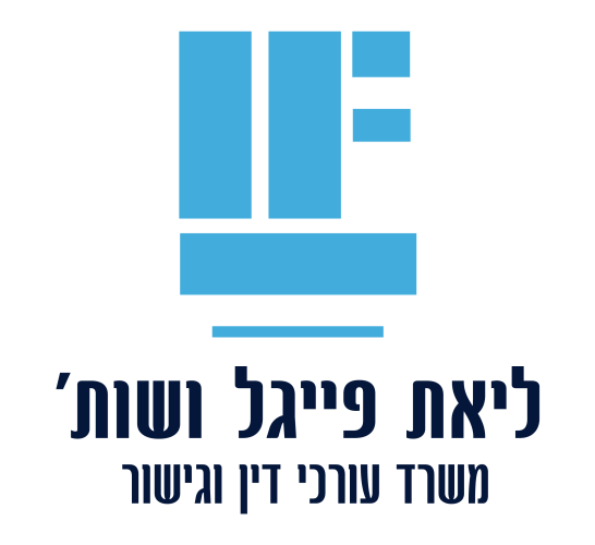 verty-logo
